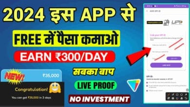 New Earning App 2024