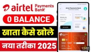 Airtel Payment Bank Account Open 