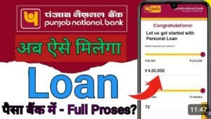 Punjab National Bank 