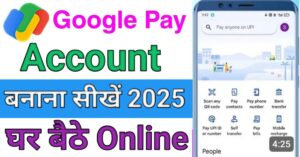 Google Pay 